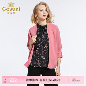 【三色可选】乔万尼春季毛衣宽松蝙蝠袖披肩羊毛针织开衫外套EB3M293