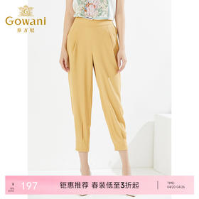 乔万尼休闲版型哈伦裤显瘦舒适裤装裤子EI2F858