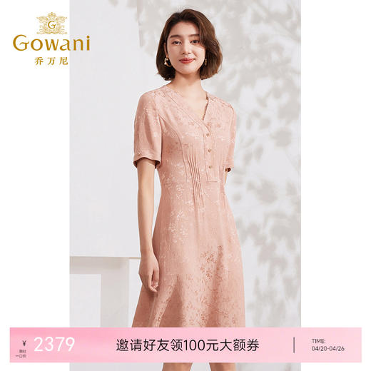 乔万尼夏季新品100%真丝连衣裙31mm重磅桑蚕丝EM2E760 商品图0