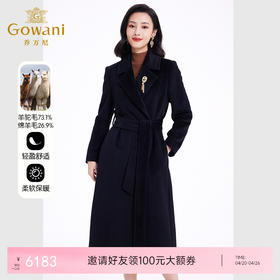 【羊驼毛】乔万尼羊毛大衣女秋冬新款气质中长款高级感黑色EF4A218