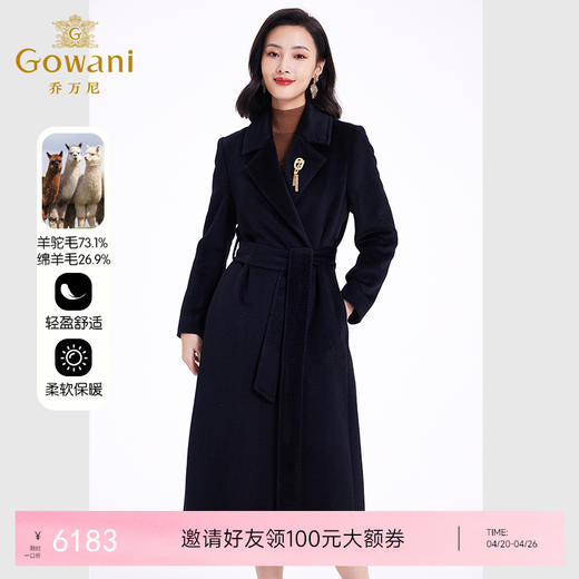 【羊驼毛】乔万尼羊毛大衣女秋冬新款气质中长款高级感黑色EF4A218 商品图0