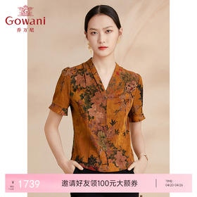 【蝶恋牡丹】【香云纱】乔万尼真丝衬衫复古图腾大牌气质短袖上衣EI2C746