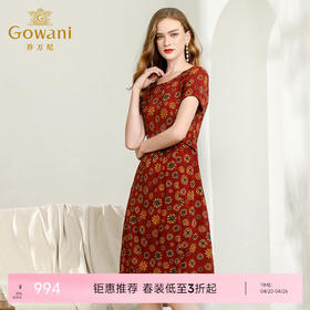 乔万尼夏洋气复古印花修身气质真丝桑蚕丝连衣裙女中长款EN2E609