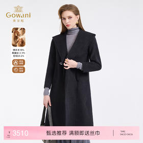 乔万尼连帽设计气质优雅感烟草灰宽松中长款羊毛大衣ED4A781901