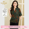 【绿化锦团】【香云纱】乔万尼衬衫上衣女夏季新款100%桑蚕丝真丝小衫短袖衬衣EF2C389 商品缩略图0