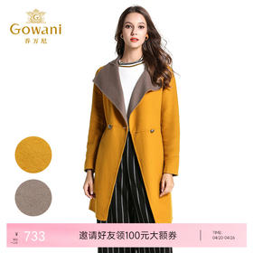 乔万尼冬季双面呢大衣修身气质中长款显瘦休闲羊毛呢子外套E144A809
