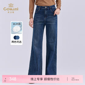 乔万尼冬新品高腰复古感显瘦百搭微喇牛仔裤喇叭裤EZ3F172