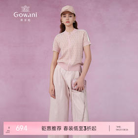 乔万尼针织衫女夏短袖新品运动风EM2M865