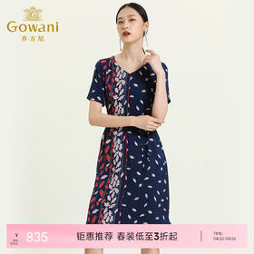 乔万尼夏季桑蚕丝连衣裙端庄优雅印花真丝中长裙时尚气质EN2E612