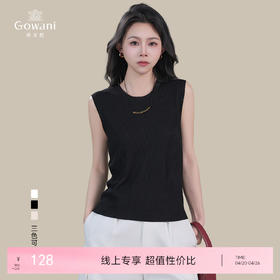 【三色可选】乔万尼夏季新款背心舒适无袖圆领百搭显瘦小衫EZ2M129