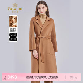 【羊绒】乔万尼羊毛羊绒大衣新款外套女秋冬高级感ET4A903