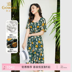 乔万尼真丝桑蚕丝连衣裙女新款夏季高端大牌重磅EF2E317