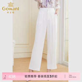 乔万尼女裤子夏薄款白色新款显瘦宽松小个子直筒裤DF2F428