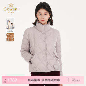 【鹅绒】乔万尼90%白鹅绒女绗缝简约通勤立领设计羽绒服ED4T866