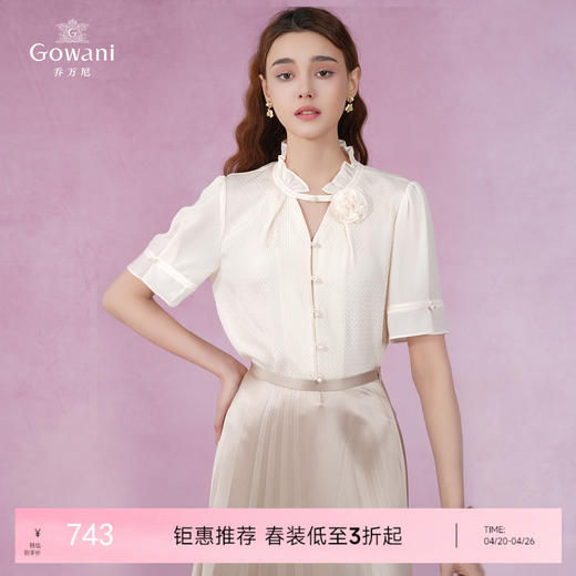 乔万尼短袖衬衫真丝桑蚕丝宫廷风新品EM2C822 商品图0