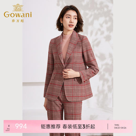 乔万尼英伦格纹通勤绵风羊毛西装EM1B101 商品图0