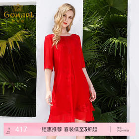 乔万尼真丝连衣裙女宽松遮肉红装气质印花中袖桑蚕丝中长EN2E546
