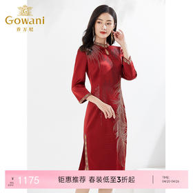 【三醋酸】乔万尼新品旗袍喜宴重磅刺绣连衣裙收腰EI3E248