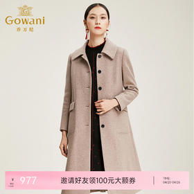 【绵羊毛】乔万尼女冬外套羊毛大衣流行中长款毛呢大衣韩版直筒EN4A718