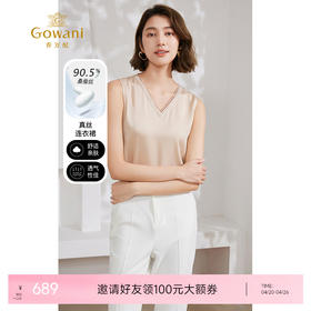 乔万尼背心女夏外穿新款重磅22mm真丝v领EM2H831