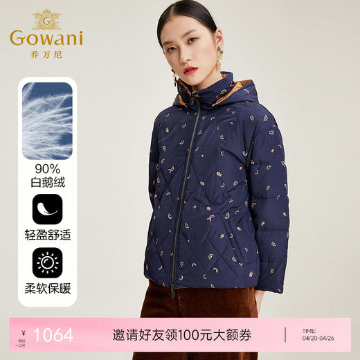 【白鹅绒】乔万尼羽绒服女时尚女短款两面穿羽绒服轻薄冬装EN4T823 商品图0