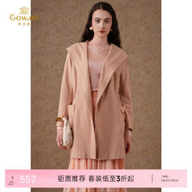 乔万尼新款外套女羊毛呢开衫收腰连帽慵懒设计感EF3B818