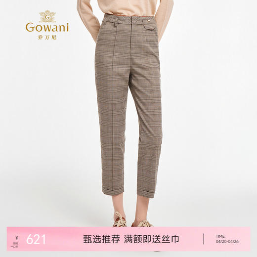 乔万尼新品英伦风复古格纹锥形长裤ED3F255 商品图0