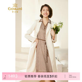 乔万尼法式气质连衣裙新款白色收腰风衣裙EM3E459