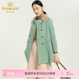 乔万尼羊毛大衣斗篷式中长款E154A288