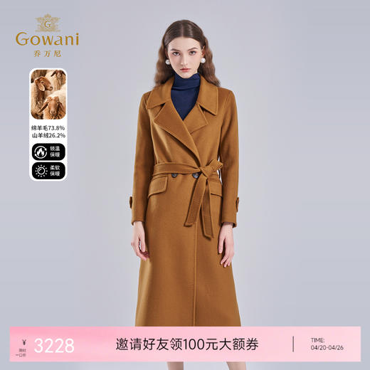 【羊绒】乔万尼羊毛羊绒大衣双面呢外套女秋冬收腰高级感ET4A933 商品图0