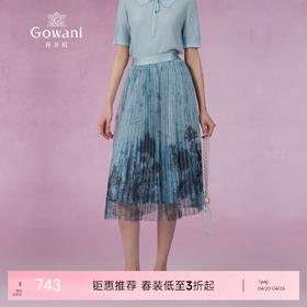 乔万尼半身裙女新款夏季a字版型百褶半裙EM2D797