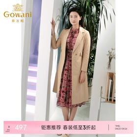 【两色可选】乔万尼外套女春季 新款通勤干练西装领修身高腰风衣女中长款厚EB3A245