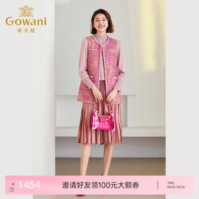 乔万尼小香风马甲绵羊毛格纹复古设计ET4H923