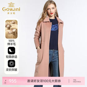 【100%绵羊毛】乔万尼大衣女流行外套修身直筒羊毛呢子过膝长款冬季厚款EB4A027