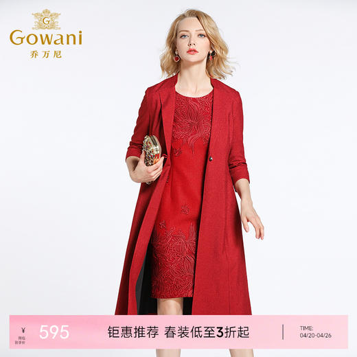 乔万尼风衣中长款春季修身名媛典雅七分袖外套大气EB3A209 商品图0