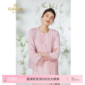 乔万尼新中式上衣19mm重磅真丝提花高级感衬衫EM2C721