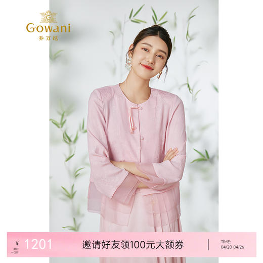 乔万尼新中式上衣19mm重磅真丝提花高级感衬衫EM2C721 商品图0