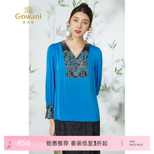 乔万尼真丝衬衫新中式古典设计感EM2C902 商品图0