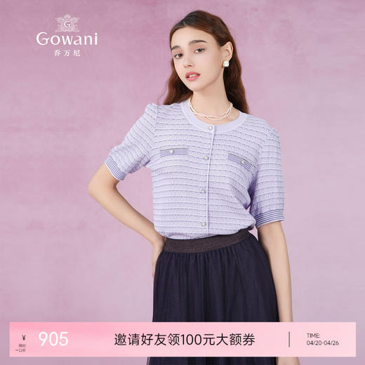 乔万尼针织衫女新款短袖新品小香风EM2M893 商品图0