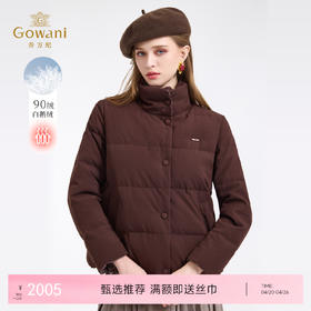 【鹅绒】乔万尼新品宽松立领短款90白鹅绒羽绒服ED4T843