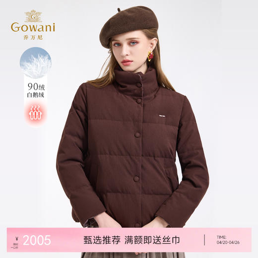 【鹅绒】乔万尼新品宽松立领短款90白鹅绒羽绒服ED4T843 商品图0