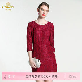 乔万尼春季彩葱蕾丝防勾丝红宴装连衣裙EB3E316