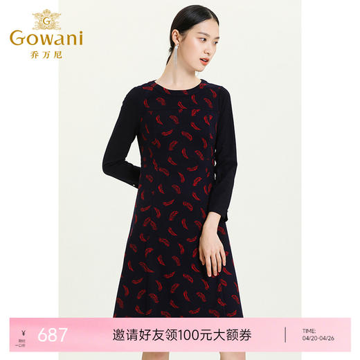 乔万尼新款秋装针织长袖圆领气质显瘦洋气七分袖中长款连衣裙ES3E513 商品图0