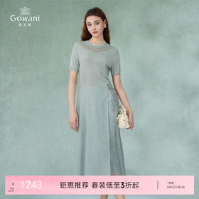 乔万尼假两件连衣裙新款简约气质高级感EM2E825