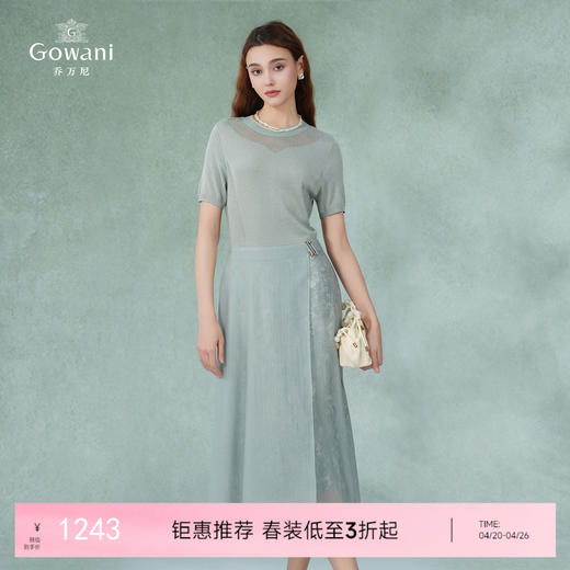 乔万尼假两件连衣裙新款简约气质高级感EM2E825 商品图0