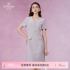 乔万尼V领薰衣草紫小香风连衣裙EM2E745