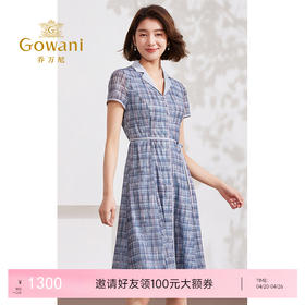 乔万尼连衣裙新款女法式高端精致设计感EM2E746