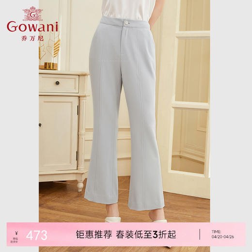 乔万尼西装裤高级感垂感夏季薄款微喇裤EF2F369 商品图0