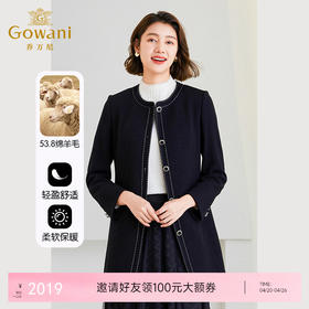 乔万尼秋冬新款羊毛大衣小香风外套女高级感ET4A912