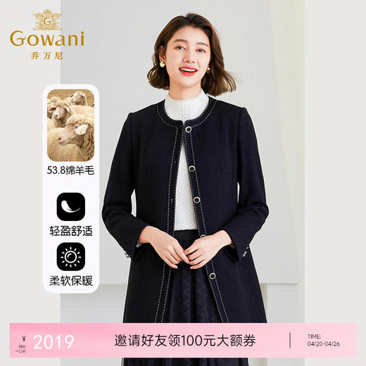 乔万尼秋冬新款羊毛大衣小香风外套女高级感ET4A912 商品图0